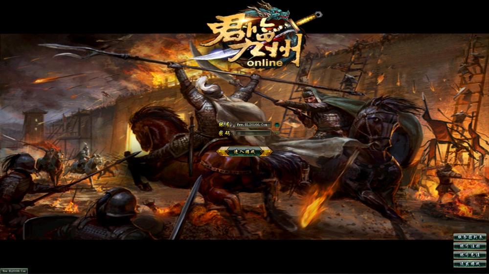 端游【君临九州】一键服务端+GM后台+客户端+视频教程