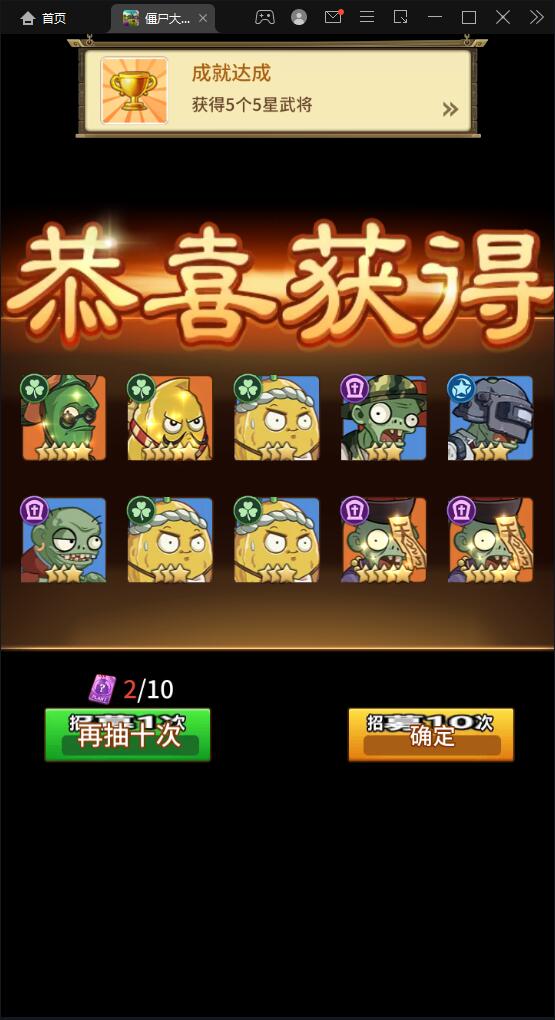 稀有卡牌手游【植物大战僵尸】4月整理Linux手工服务端+CDK后台+安卓苹果双端