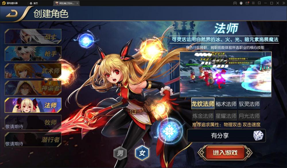 阿拉德之怒-大马猴0407VM一键端+手工端+新旧授权后台+新旧CDK后台+运营后台+安卓苹果带注册+主页+宣传页+玩法补丁+配套教程