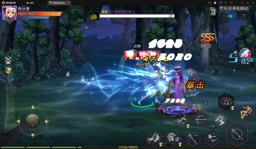 阿拉德之怒-大马猴0407VM一键端+手工端+新旧授权后台+新旧CDK后台+运营后台+安卓苹果带注册+主页+宣传页+玩法补丁+配套教程