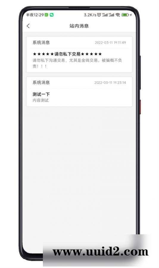 完整运营版任务悬赏系统/众人帮任务平台/VUE源码/支持对接API