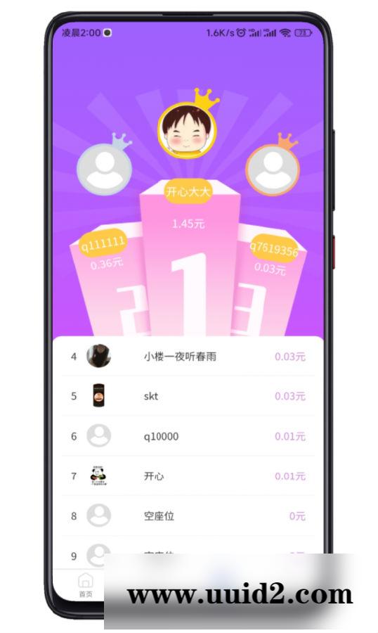 完整运营版任务悬赏系统/众人帮任务平台/VUE源码/支持对接API