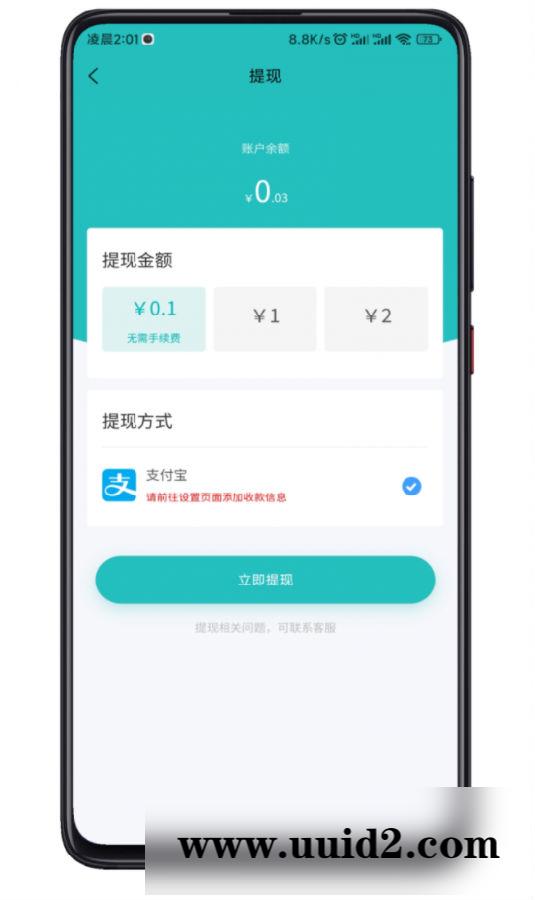 完整运营版任务悬赏系统/众人帮任务平台/VUE源码/支持对接API