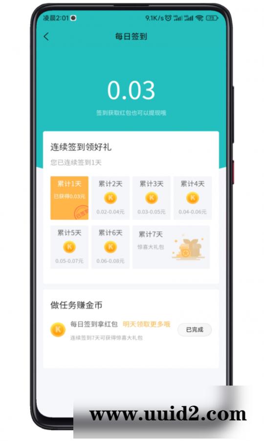 完整运营版任务悬赏系统/众人帮任务平台/VUE源码/支持对接API