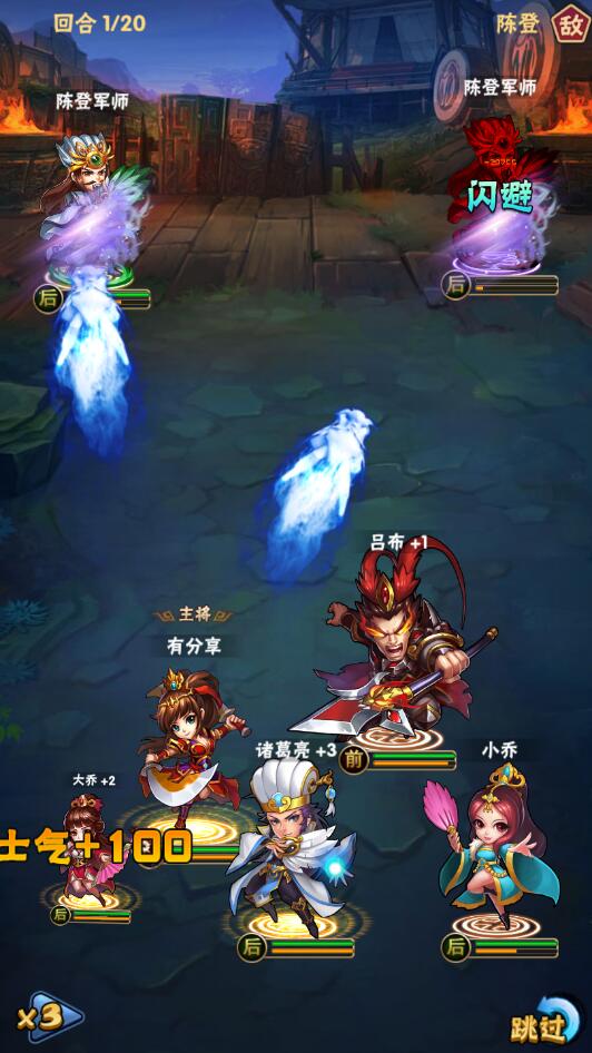 手游【三国我为王】VM一键端+手工端+授权后台+安卓苹果+配套教程