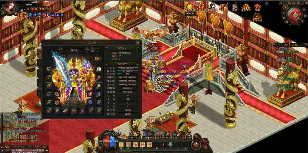 乾坤传奇【更始版】一键服务端+GM模式+功能站+视频教程