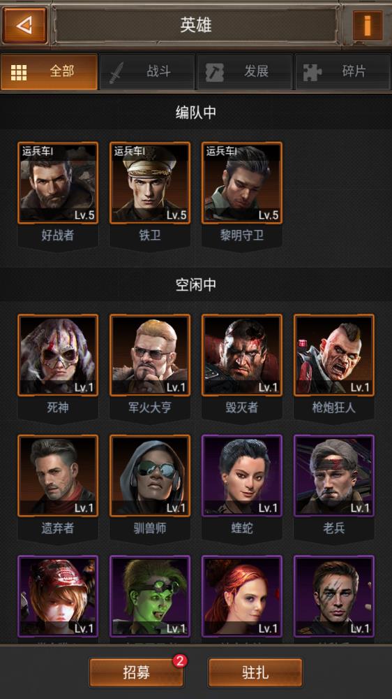 手游【守望黎明】VM一键端+手工端+在线内充+安卓+配套教程