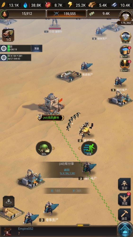 手游【守望黎明】VM一键端+手工端+在线内充+安卓+配套教程