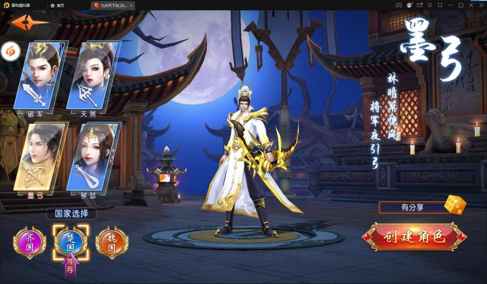 九州天下【更始版】VM一键端+手工端+运营后台+授权GM+安卓苹果+配套教程