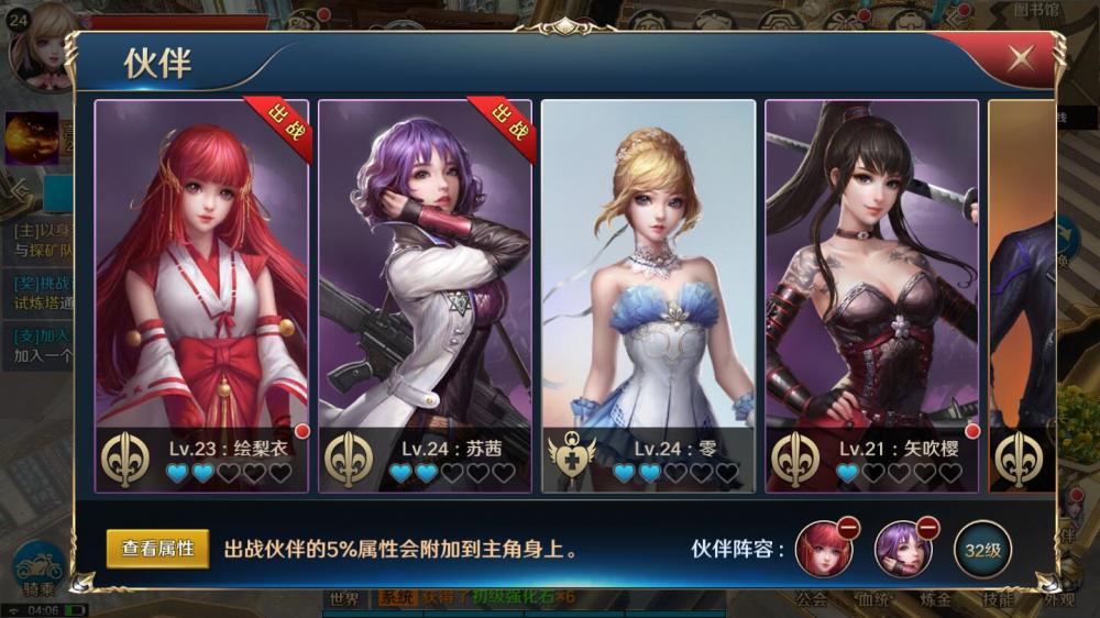 手游【龙族世界】VM一键端+手工端+授权GM后台+安卓苹果+配套教程