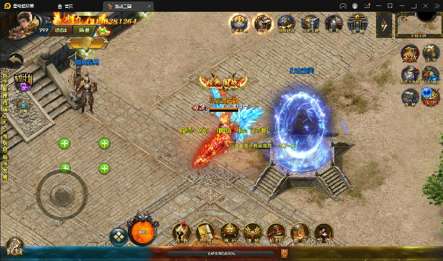 白日门传奇手游【激战三国】最新整理Win系服务端+GM后台