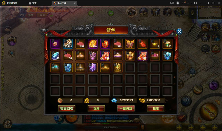 白日门传奇手游【激战三国】最新整理Win系服务端+GM后台