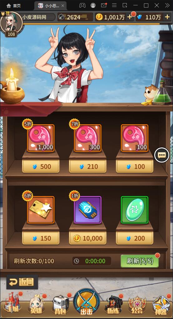 卡牌回合手游【小小恶魔】最新整理Linux手工服务端+CDK授权后台