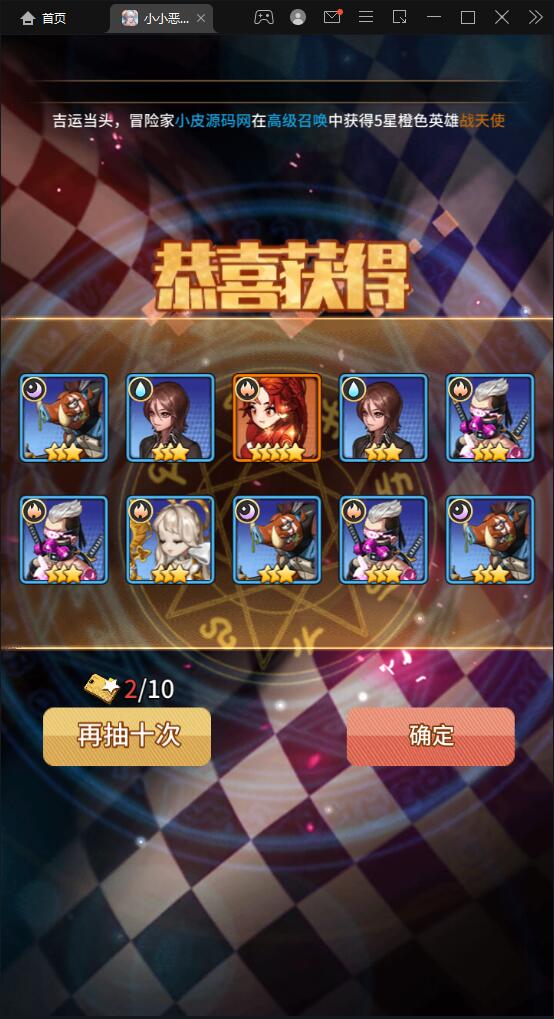 卡牌回合手游【小小恶魔】最新整理Linux手工服务端+CDK授权后台