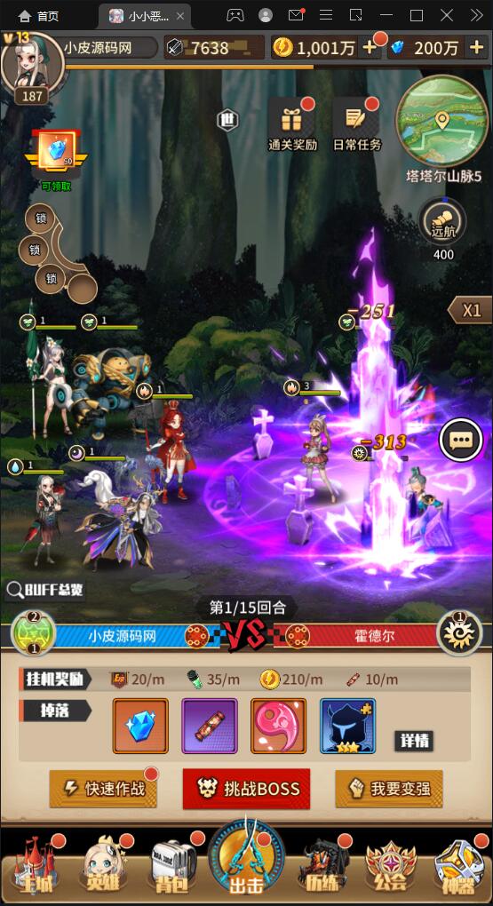 卡牌回合手游【小小恶魔】最新整理Linux手工服务端+CDK授权后台