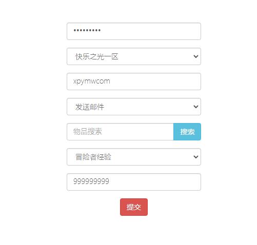 卡牌回合手游【小小恶魔】最新整理Linux手工服务端+CDK授权后台