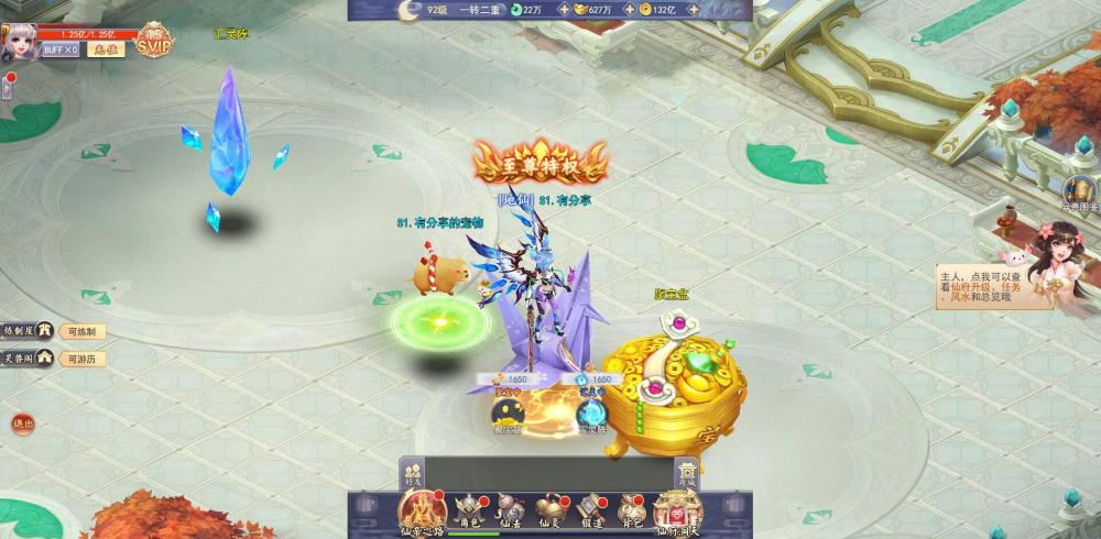 九州仙剑传H5 VM一键端+手工端+授权后台+运营后台+配套教程