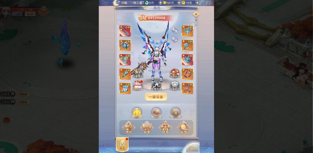 九州仙剑传H5 VM一键端+手工端+授权后台+运营后台+配套教程