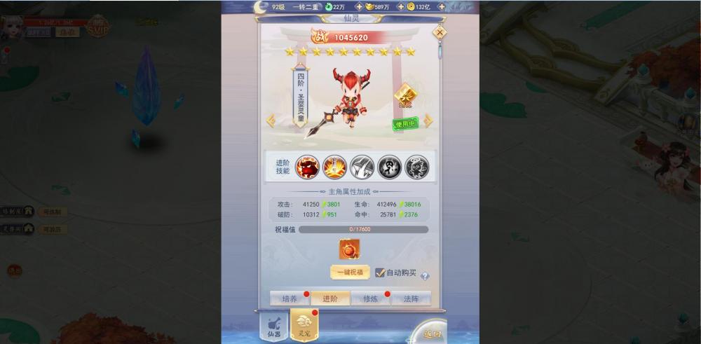 九州仙剑传H5 VM一键端+手工端+授权后台+运营后台+配套教程