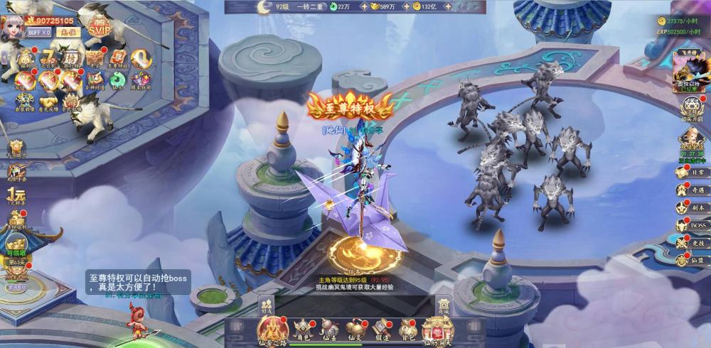 九州仙剑传H5 VM一键端+手工端+授权后台+运营后台+配套教程