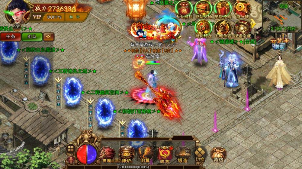 手游【冰雪战神】一键服务端+GM后台+安卓+视频教程