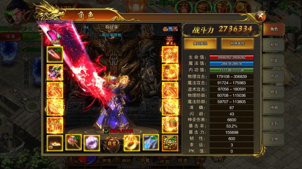 手游【冰雪战神】一键服务端+GM后台+安卓+视频教程