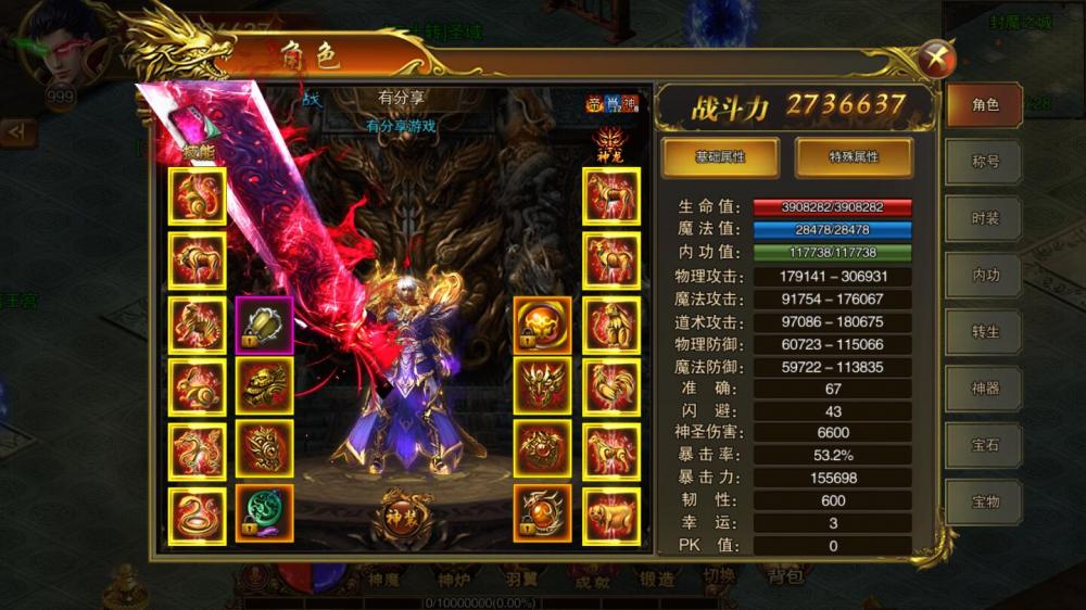 手游【冰雪战神】一键服务端+GM后台+安卓+视频教程