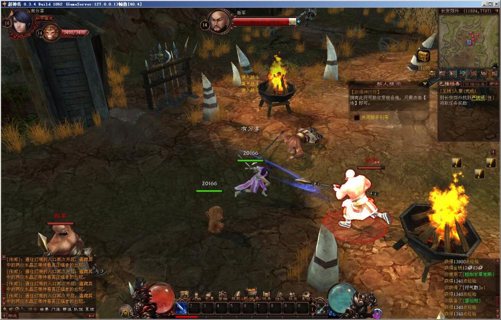 超神传【更始版】一键服务端+客户端+充值后台+任务满货币+一键局域网+视频教程