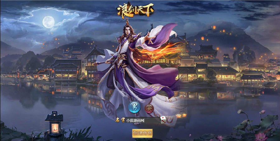 三网H5游戏【浪剑天下H5】最新整理Linux手工服务端+GM后台