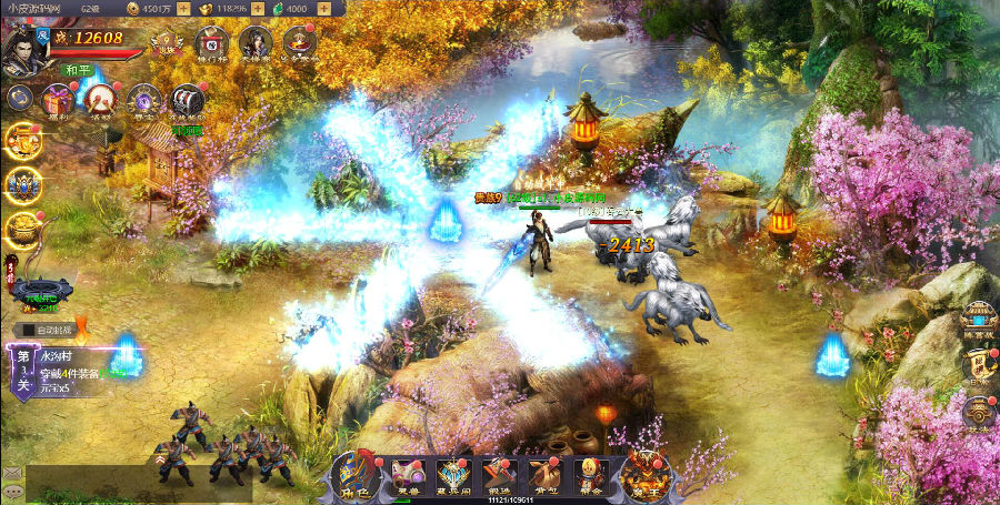 三网H5游戏【浪剑天下H5】最新整理Linux手工服务端+GM后台