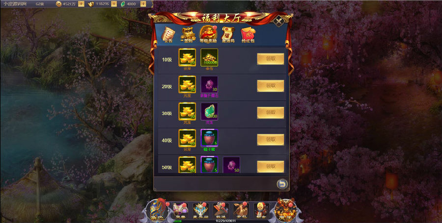 三网H5游戏【浪剑天下H5】最新整理Linux手工服务端+GM后台