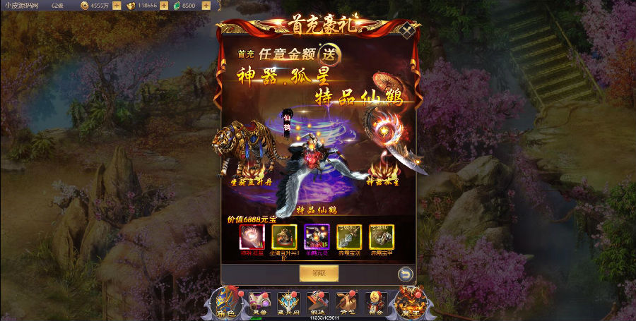 三网H5游戏【浪剑天下H5】最新整理Linux手工服务端+GM后台