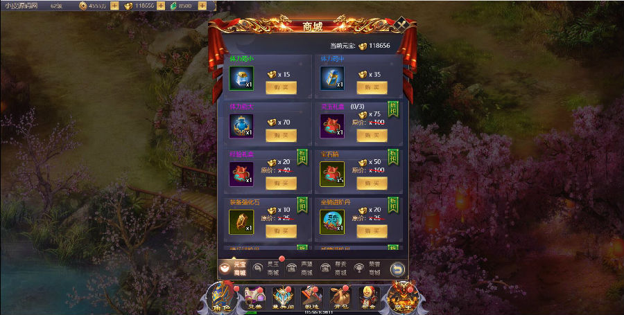 三网H5游戏【浪剑天下H5】最新整理Linux手工服务端+GM后台