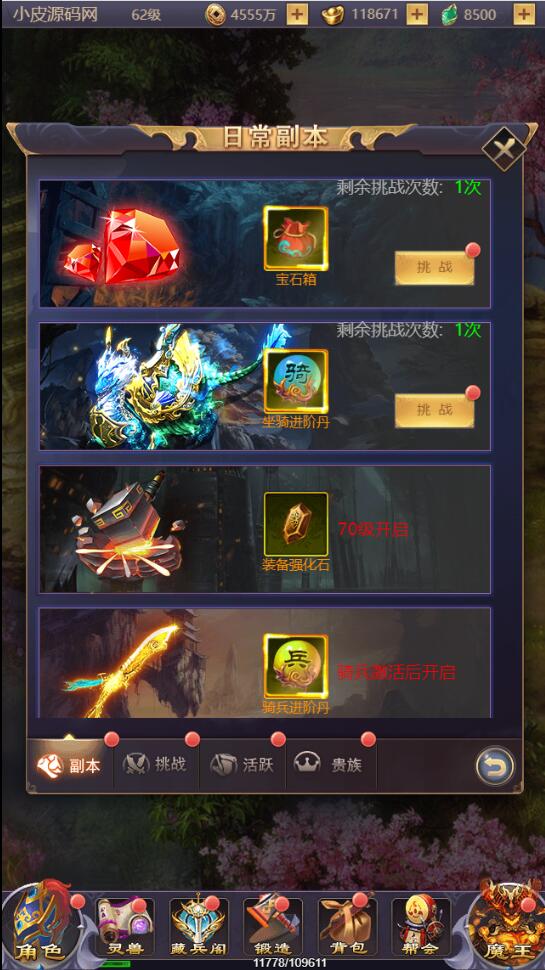 三网H5游戏【浪剑天下H5】最新整理Linux手工服务端+GM后台