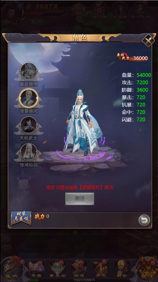 三网H5游戏【浪剑天下H5】最新整理Linux手工服务端+GM后台