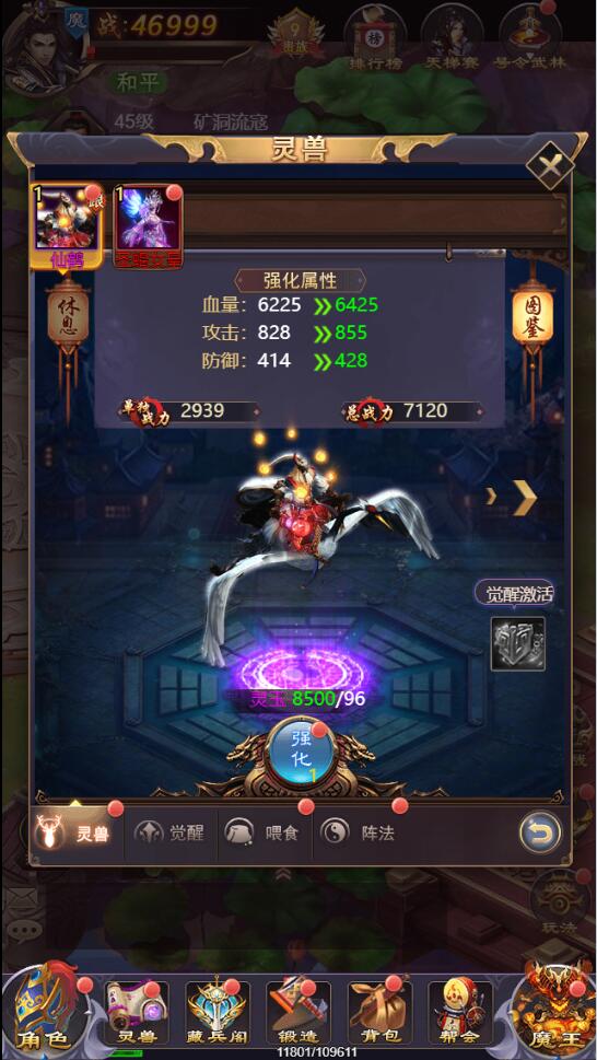 三网H5游戏【浪剑天下H5】最新整理Linux手工服务端+GM后台