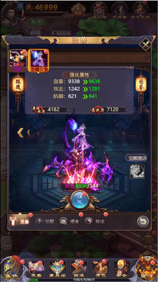 三网H5游戏【浪剑天下H5】最新整理Linux手工服务端+GM后台