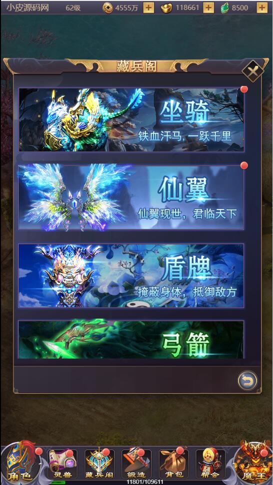 三网H5游戏【浪剑天下H5】最新整理Linux手工服务端+GM后台