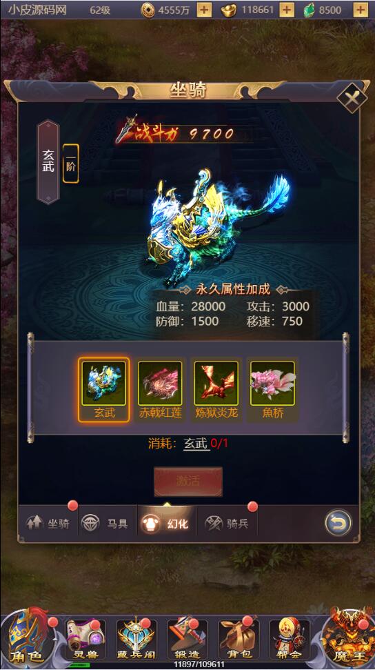 三网H5游戏【浪剑天下H5】最新整理Linux手工服务端+GM后台