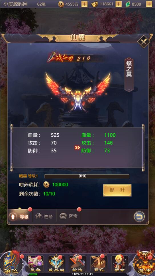 三网H5游戏【浪剑天下H5】最新整理Linux手工服务端+GM后台