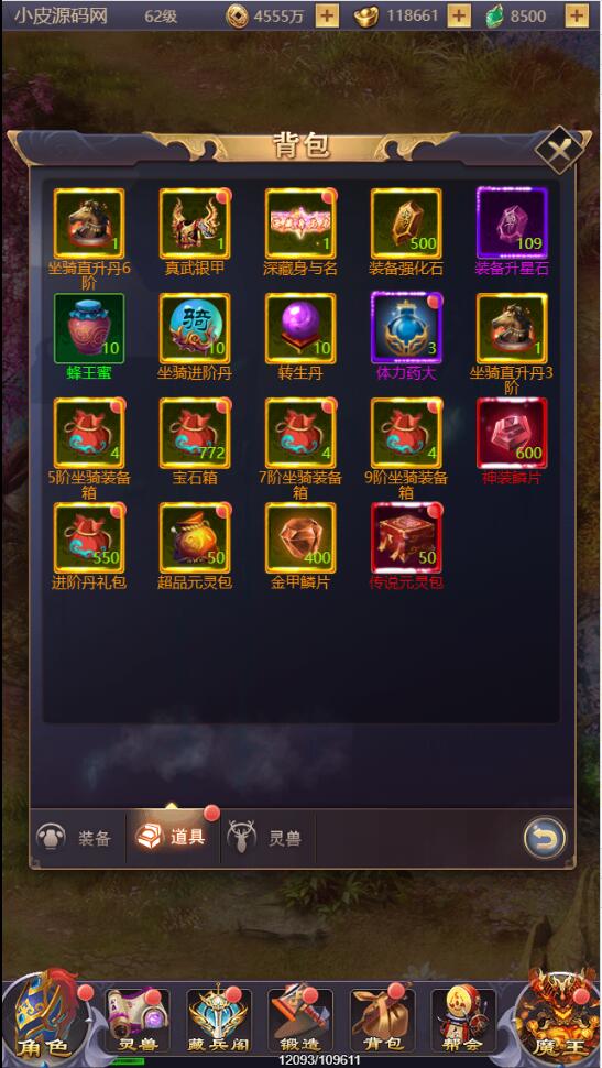 三网H5游戏【浪剑天下H5】最新整理Linux手工服务端+GM后台