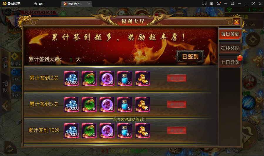 白日门传奇手游【鸿蒙传奇】最新整理Win手工服务端+神装+星座+坐骑+神将+灵宠+切割+第二三大陆+双端+GM后台