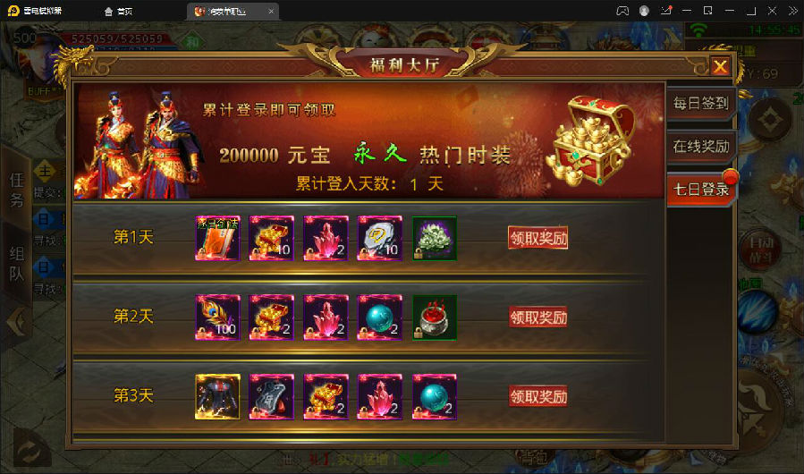 白日门传奇手游【鸿蒙传奇】最新整理Win手工服务端+神装+星座+坐骑+神将+灵宠+切割+第二三大陆+双端+GM后台