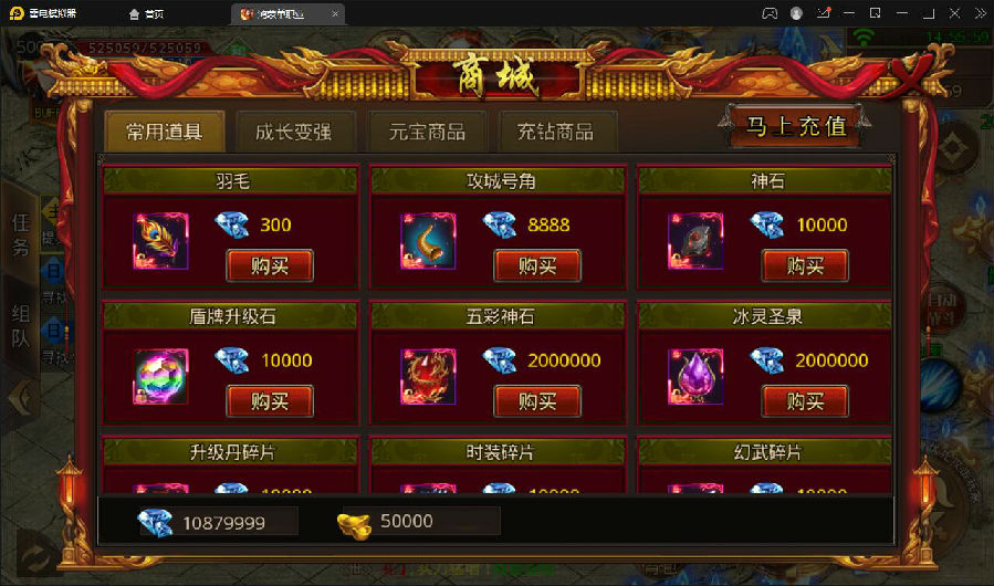 白日门传奇手游【鸿蒙传奇】最新整理Win手工服务端+神装+星座+坐骑+神将+灵宠+切割+第二三大陆+双端+GM后台