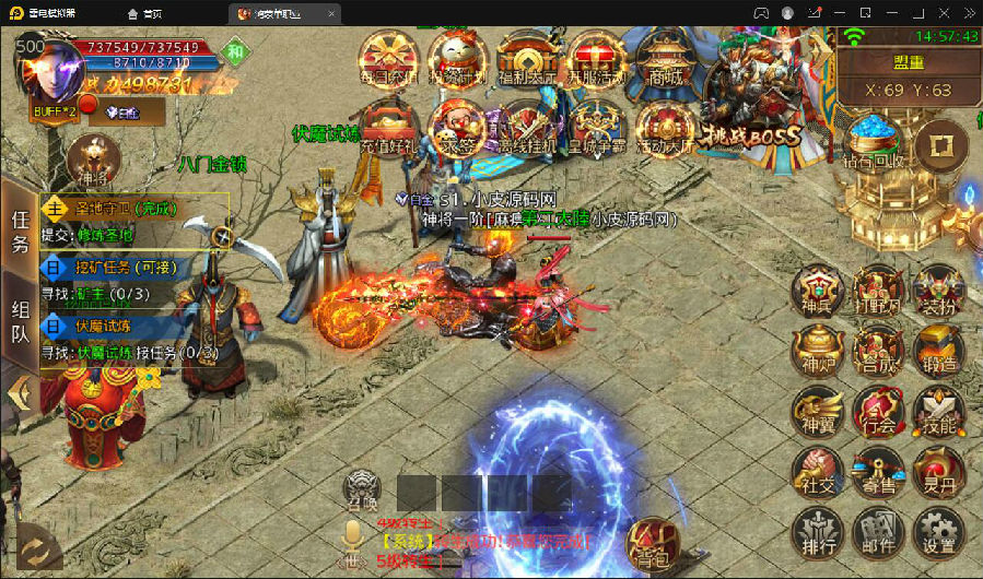 白日门传奇手游【鸿蒙传奇】最新整理Win手工服务端+神装+星座+坐骑+神将+灵宠+切割+第二三大陆+双端+GM后台