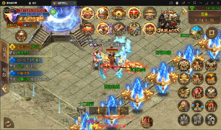 白日门传奇手游【鸿蒙传奇】最新整理Win手工服务端+神装+星座+坐骑+神将+灵宠+切割+第二三大陆+双端+GM后台