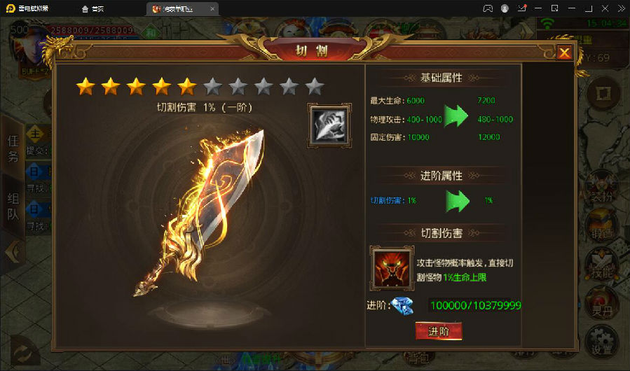 白日门传奇手游【鸿蒙传奇】最新整理Win手工服务端+神装+星座+坐骑+神将+灵宠+切割+第二三大陆+双端+GM后台