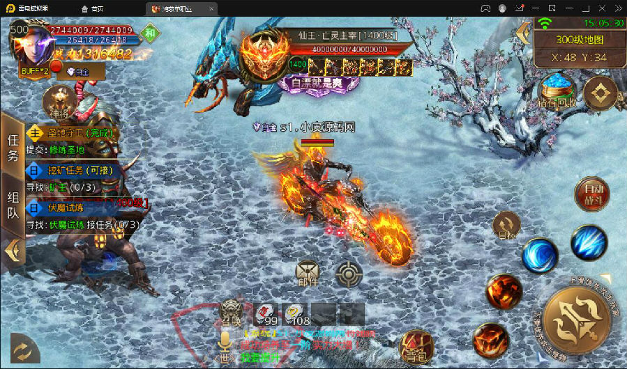 白日门传奇手游【鸿蒙传奇】最新整理Win手工服务端+神装+星座+坐骑+神将+灵宠+切割+第二三大陆+双端+GM后台