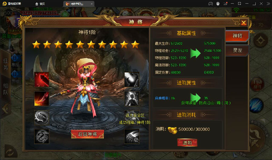 白日门传奇手游【鸿蒙传奇】最新整理Win手工服务端+神装+星座+坐骑+神将+灵宠+切割+第二三大陆+双端+GM后台