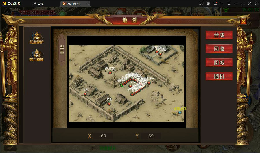 白日门传奇手游【鸿蒙传奇】最新整理Win手工服务端+神装+星座+坐骑+神将+灵宠+切割+第二三大陆+双端+GM后台